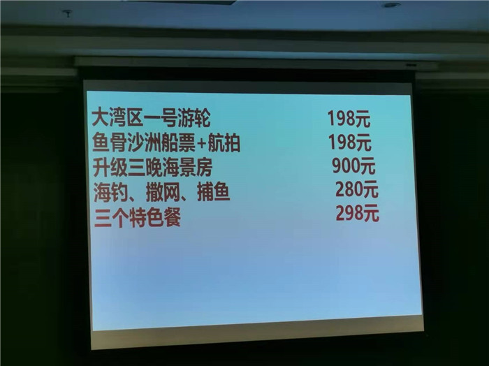 2022年綿陽中旅假日旅行社年會(huì)暨客戶答謝會(huì)